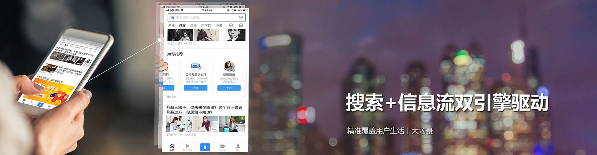 鲁甸百度推广竞价